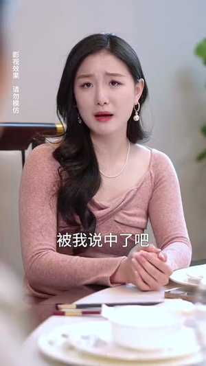 人间不如你温柔（70集）动态漫画短剧