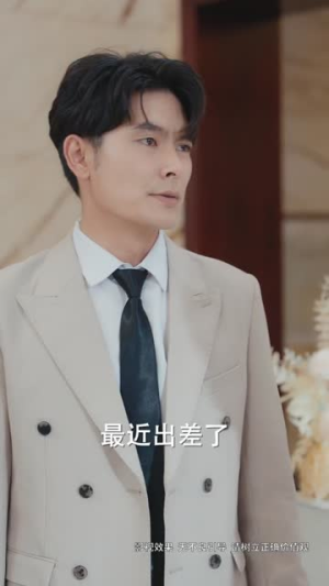 女佣的复仇（32集）热搜短剧
