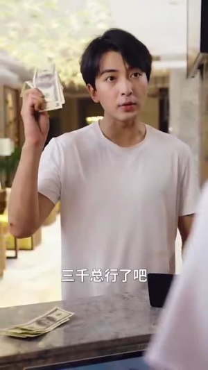 婚姻启示录（29集）末世短剧