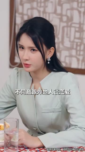 偏偏要哄你（99集）富婆短剧