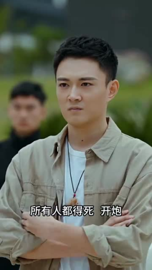 绝世帝君（75集）宠妻天花板