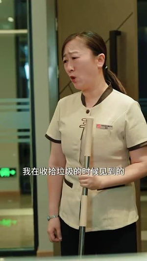 嗨起来啊职场小白（56集）推荐