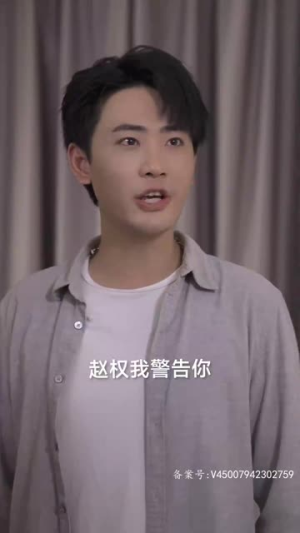 九星统帅（84集）甜宠短剧