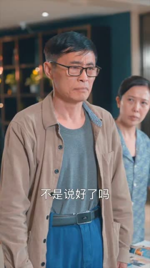 妈我来了（18集）百度网盘资源