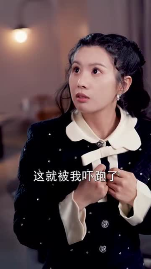 沈先生他又争又抢（40集）宝藏短剧