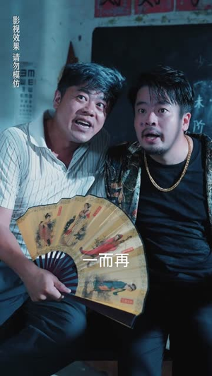 她从高山来（56集）重生短剧