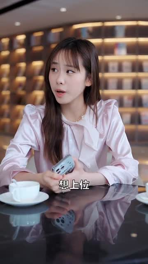 她成了我的心尖挚爱(32集) 她成了我的心尖挚爱(32集)末世