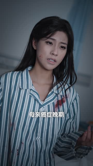 仙君直播攻略（30集）太有趣了