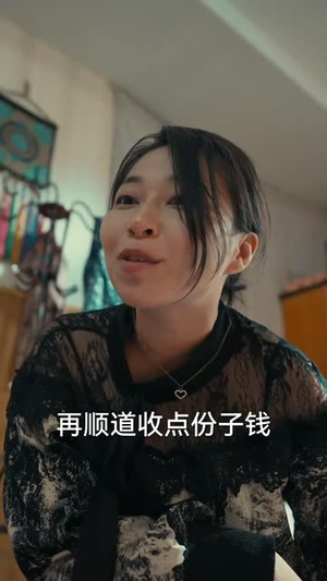 和渣男分手后我考上了清北了（45集）节奏超快