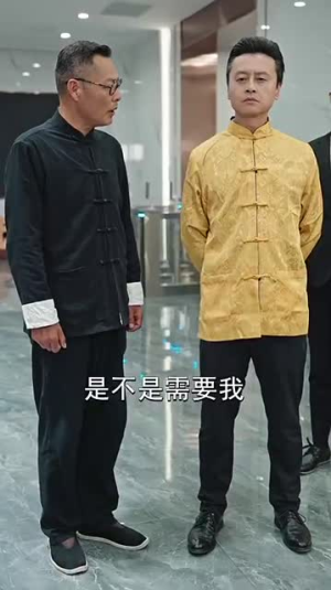 谪仙（90集）太牛了