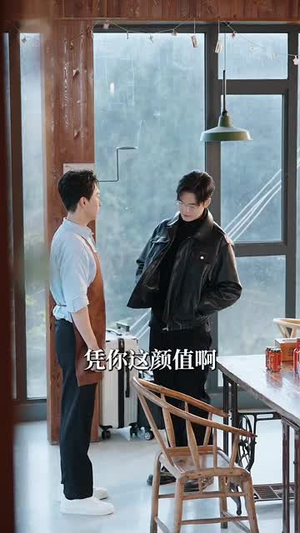 我离开后高冷姐姐后悔了（83集）节奏快到根本不敢倍速