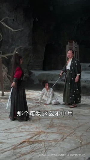 一剑寒霜斩情郎（61集）新上线短剧