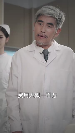 浴火之路：女儿红（30集）随时回放追剧