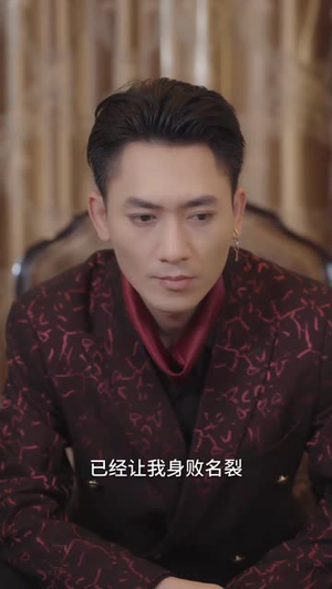 寻找灰公主的秘密（76集）新上线短剧
