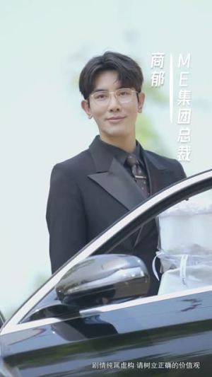 众里寻她千百度（78集）娱乐圈短剧