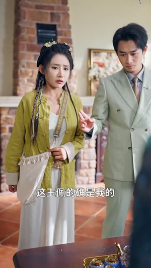 我的徒儿实在太稳健了（76集）催泪短剧