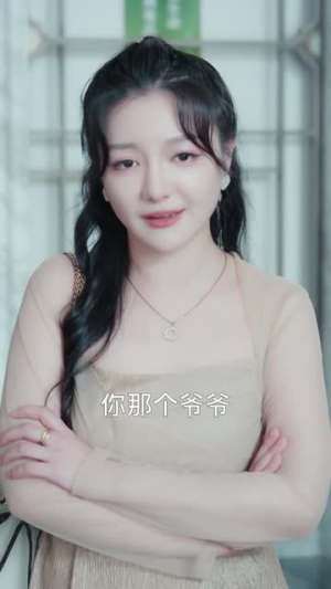 偷偷喜欢你（75集）太逗趣了