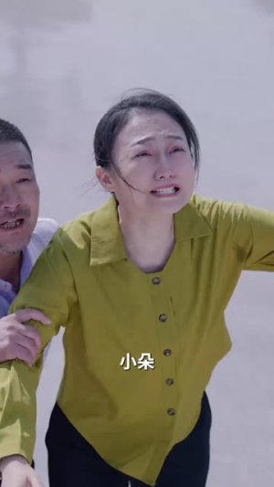 网爆绝不妥协（78集）无限流