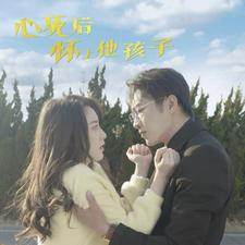 心死后怀上他孩子（100集）赌石短剧