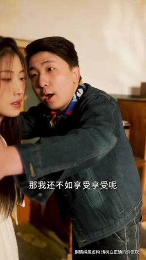 重回1990，老爸一夜拽上天（86集）丑小鸭变天鹅