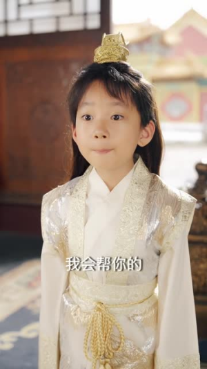 皇子寻亲记&开局被拐走，皇后竟是我亲娘&陛下，皇后又带崽搬敌人宝库去了（66集）科幻戏太硬核