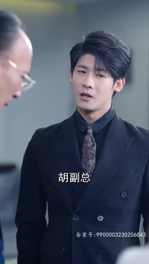 速速闪开，沈小姐要切大号了（60集）口碑短剧