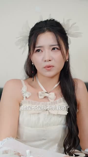 快穿恶毒女配她罢演了(62集)好看到哭