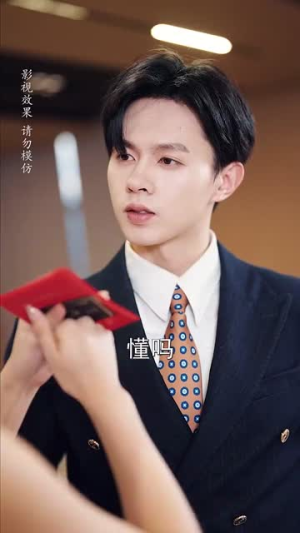 他的陆太太很甜&相亲后被总裁当场求婚（63集）闪婚短剧