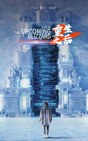 重生之后，我为女儿囤积了亿万物资（70集）眼神杀