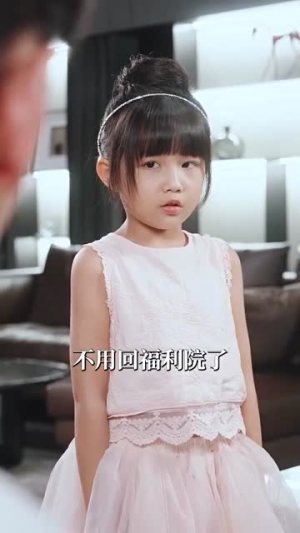 萌宝归来沈总地位不稳了&孤儿萌宝上新闻霸总亲爹震惊了(80集) 萌宝归来沈总地位不稳了&孤儿萌宝上新闻霸总亲爹震惊了(80集)大结局免费看