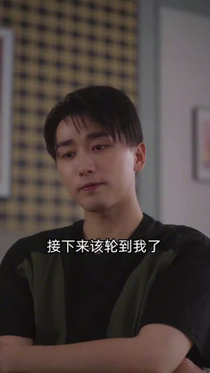 天降未来芯片（34集）无注水