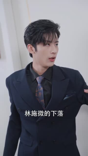 傅总太太又发飙了（72集）熬夜必看