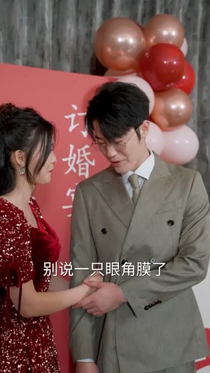 归来后,女神跪求原谅(40集) 归来后,女神跪求原谅(40集)玄幻短剧