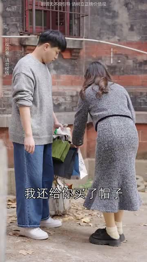 你好前夫哥（94集）天尊短剧