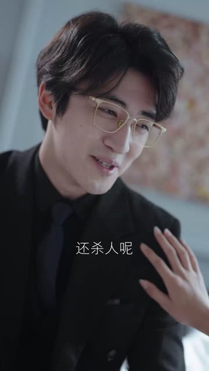 穿越时空的来电（40集）全网累计上热搜次数破百
