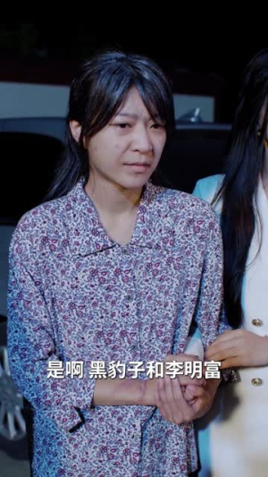 母子连心（70集）2026短剧