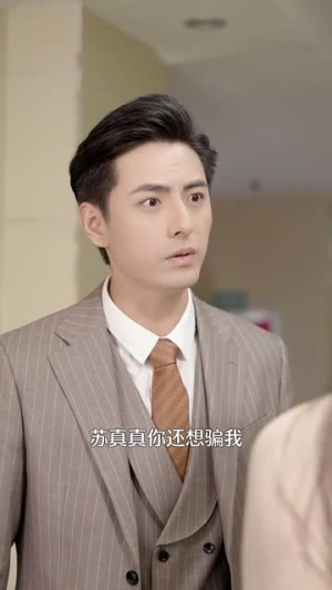 爱上你是我的错（79集）完整版无广纯净观影体验