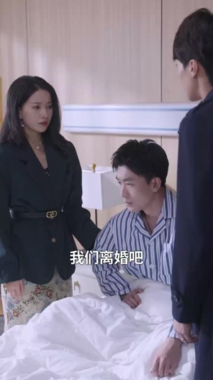 封总今天挂男科没（66集）姑嫂短剧