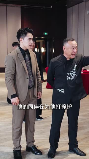 天尊（44集）虐恋