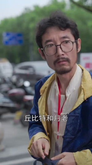闪婚男神之周末请和我恋爱（30集全）百度网盘下载