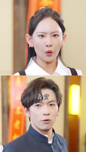 狂少出山（77集）竖屏短剧