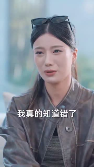 断绝关系后，姐姐们哭着求原谅（70集）朋友圈刷屏的短剧