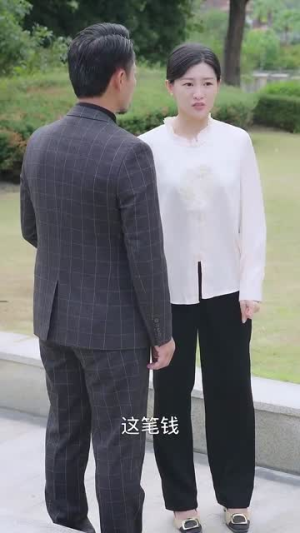 再婚伴侣老来福＆闪婚老伴独宠我（70集）全集在线免费