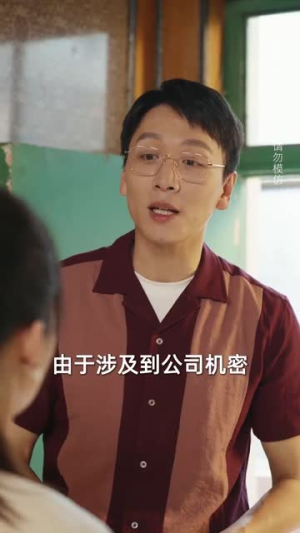 逃出生天（61集）热播榜