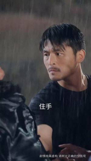 隐峰破晓（61集）高清完整版