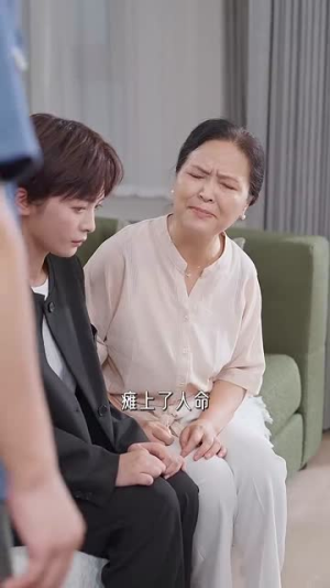 女扮男装后我掰弯了闪婚总裁(80集) 女扮男装后我掰弯了闪婚总裁(80集)强取豪夺