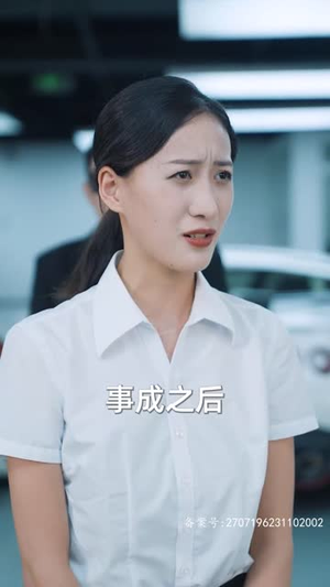 新:首富继承人(80集) 新:首富继承人(80集)腾讯视频