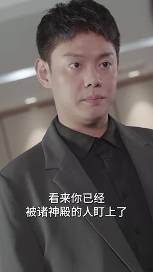 大夏龙帝(67集) 大夏龙帝(67集)满分老公