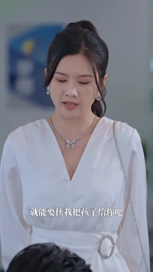 傅总娇妻你别逃(80集) 傅总娇妻你别逃(80集)单集付费