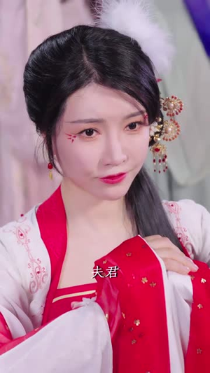 穿越庆国经营抱月楼（54集）免费资源